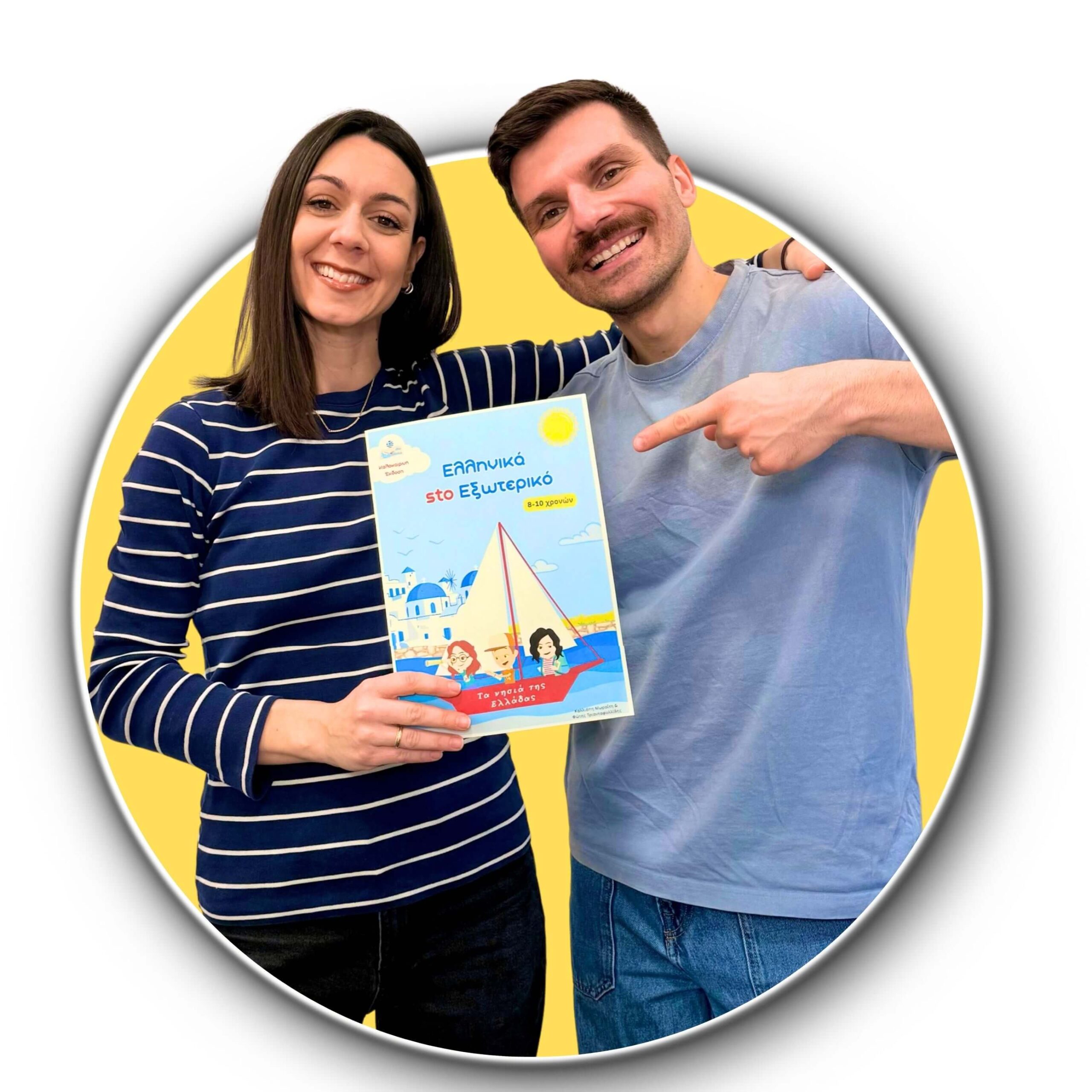 Κατέβασε και εκτύπωσε εντελώς δωρεάν  πλούσιο εκτυπώσιμο υλικό για να εμπλουτίσεις και να οργανώσεις αποτελεσματικά το παιδαγωγικό σου έργο (πχ. καρτέλες, φύλλα εργασίας, αφίσες, ημερολόγιο, ρουτίνες, ...).