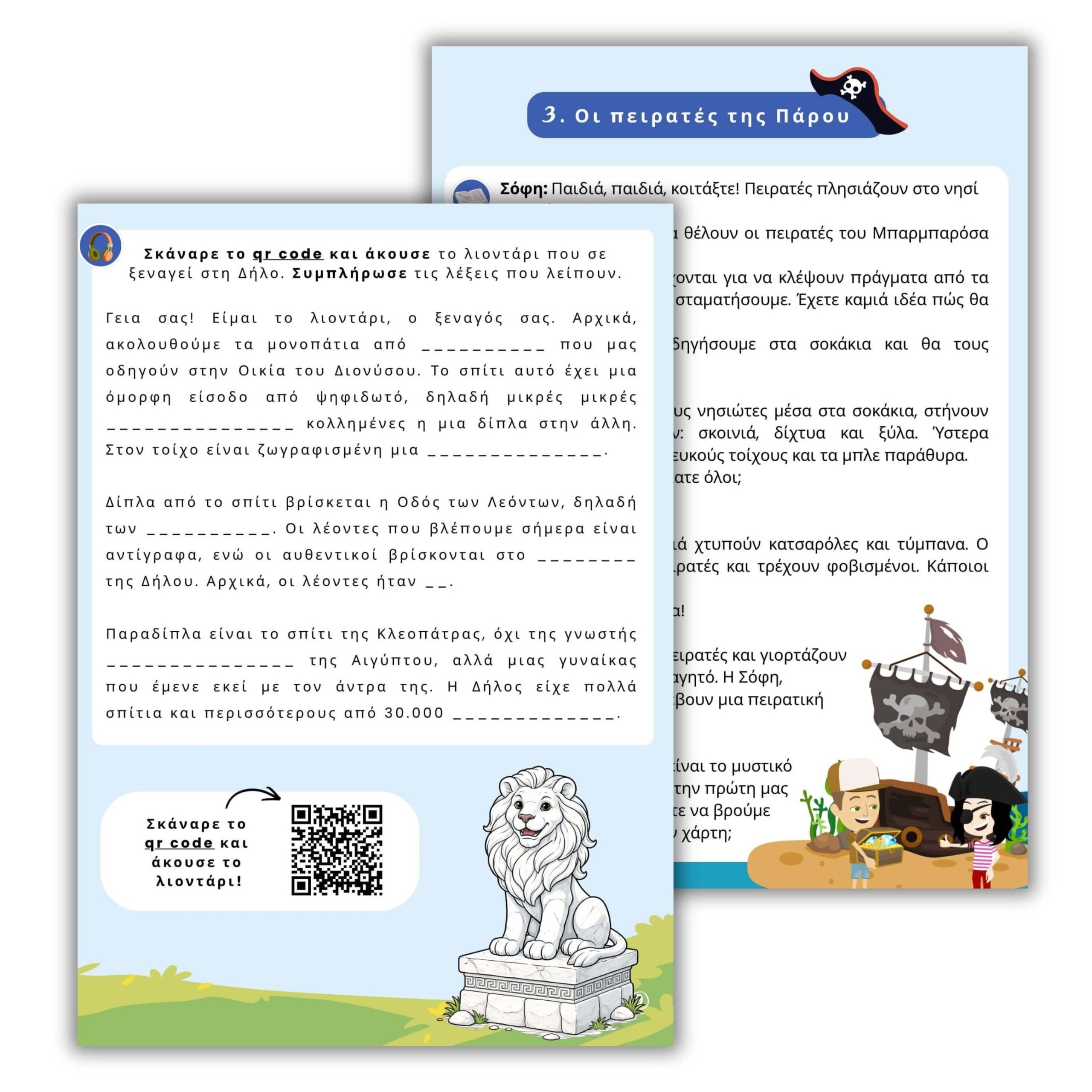 Ανακάλυψε στο κανάλι της Fotland στο Youtube ποιοτικά εκπαιδευτικά βίντεο που πραγματεύονται δημοφιλείς θεματικές του νηπιαγωγείου (πχ. προσαρμογή στο νηπιαγωγείο, εποχές, παγκόσμιες μέρες...).