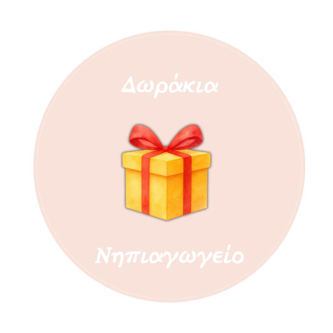 Κατέβασε και εκτύπωσε εντελώς δωρεάν  πλούσιο εκτυπώσιμο υλικό για να εμπλουτίσεις και να οργανώσεις αποτελεσματικά το παιδαγωγικό σου έργο (πχ. καρτέλες, φύλλα εργασίας, αφίσες, ημερολόγιο, ρουτίνες, ...).