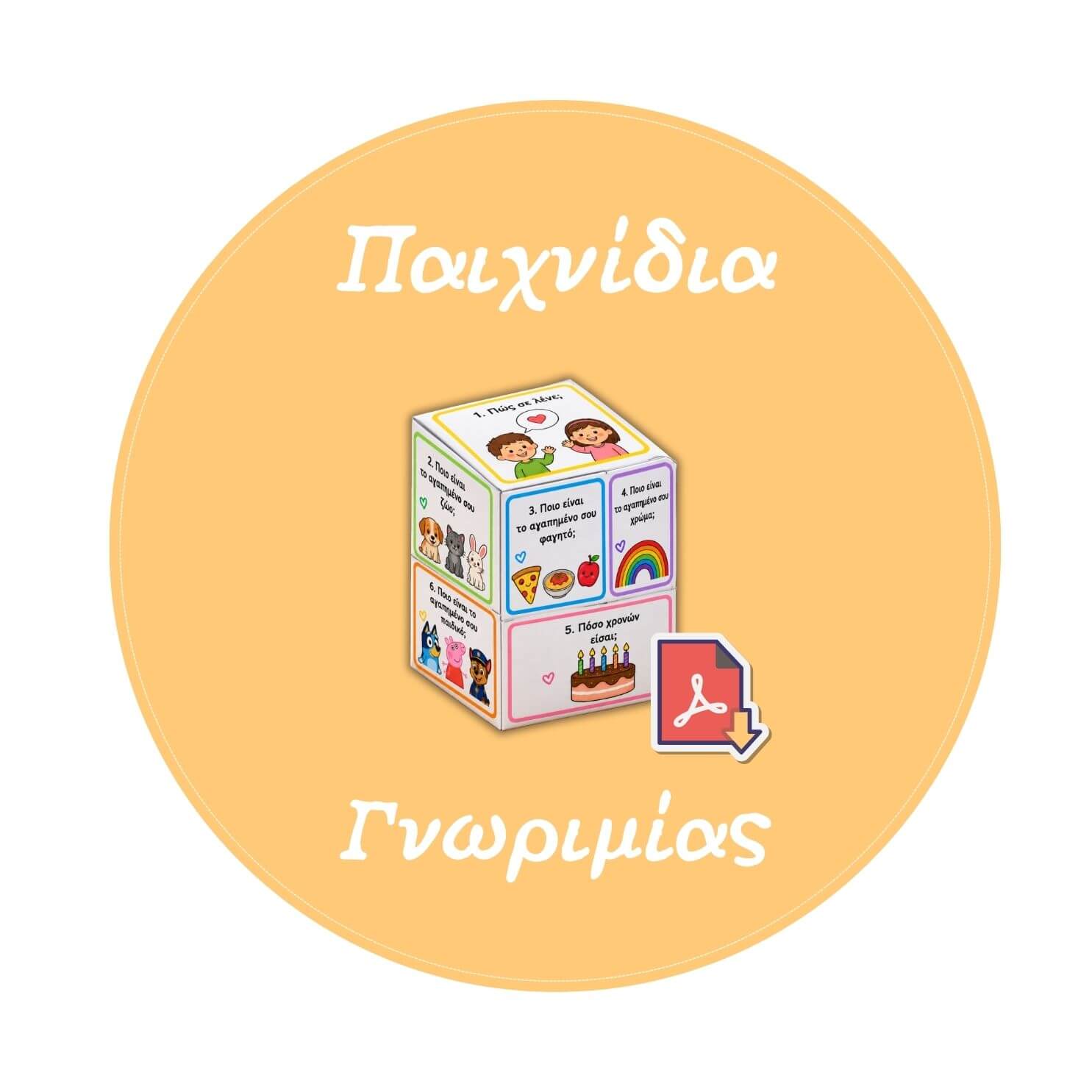 Ανακάλυψε στο κανάλι της Fotland στο Youtube ποιοτικά εκπαιδευτικά βίντεο που πραγματεύονται δημοφιλείς θεματικές του νηπιαγωγείου (πχ. προσαρμογή στο νηπιαγωγείο, εποχές, παγκόσμιες μέρες...).