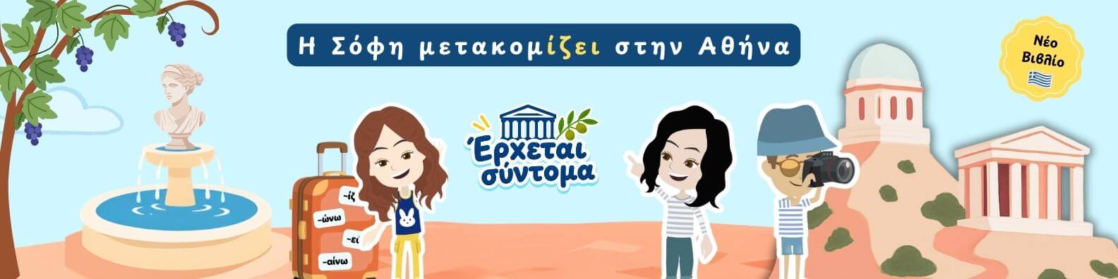 δωρεαν υλικό για το ημερολογιο στο νηπιαγωγειο